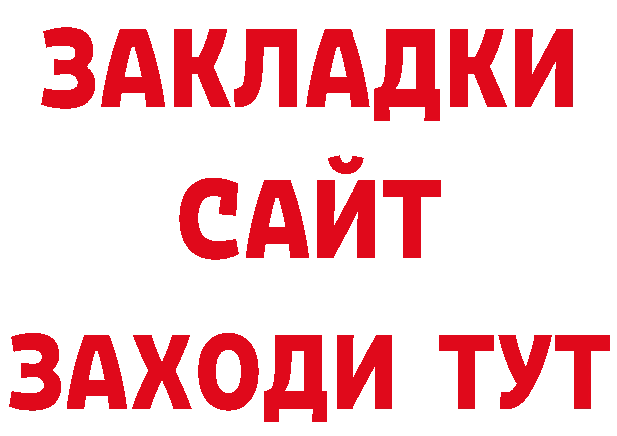 ТГК концентрат ТОР площадка гидра Дальнегорск